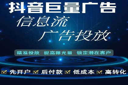 信息流优化师如何运用算法提升广告效果