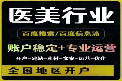 开户高返点的秘密武器：成功案例揭晓