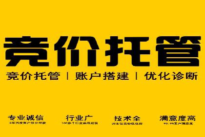 案例分享：信息流广告投放策略实战经验